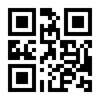 QR-Code zur Seite https://www.isbn.de/9783949178207