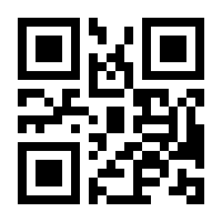 QR-Code zur Seite https://www.isbn.de/9783949189845
