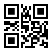 QR-Code zur Seite https://www.isbn.de/9783949189937