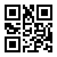 QR-Code zur Seite https://www.isbn.de/9783949192111