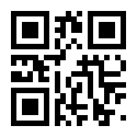 QR-Code zur Seite https://www.isbn.de/9783949192241