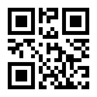 QR-Code zur Seite https://www.isbn.de/9783949204050