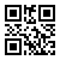 QR-Code zur Seite https://www.isbn.de/9783949233098