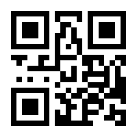 QR-Code zur Buchseite 9783949260018