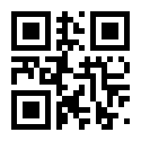 QR-Code zur Seite https://www.isbn.de/9783949260322