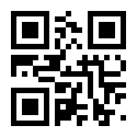 QR-Code zur Seite https://www.isbn.de/9783949267161