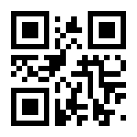 QR-Code zur Seite https://www.isbn.de/9783949276071