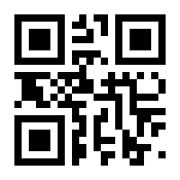 QR-Code zur Seite https://www.isbn.de/9783949282706