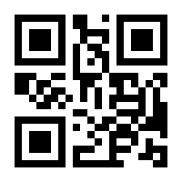 QR-Code zur Seite https://www.isbn.de/9783949284014