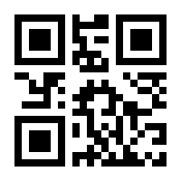 QR-Code zur Seite https://www.isbn.de/9783949333187