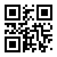 QR-Code zur Seite https://www.isbn.de/9783949340260