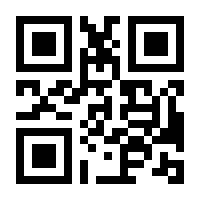 QR-Code zur Seite https://www.isbn.de/9783949372117