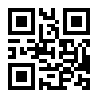 QR-Code zur Seite https://www.isbn.de/9783949377204