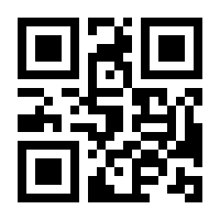 QR-Code zur Seite https://www.isbn.de/9783949452710