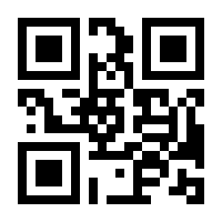 QR-Code zur Seite https://www.isbn.de/9783949458125