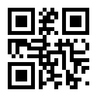 QR-Code zur Seite https://www.isbn.de/9783949458262
