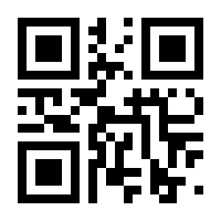 QR-Code zur Seite https://www.isbn.de/9783949460012