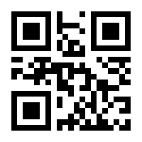 QR-Code zur Seite https://www.isbn.de/9783949460036