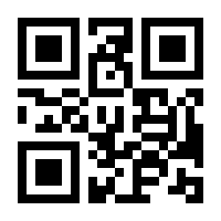 QR-Code zur Seite https://www.isbn.de/9783949460050