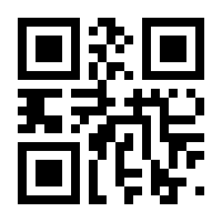 QR-Code zur Seite https://www.isbn.de/9783949477003