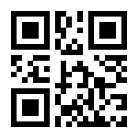 QR-Code zur Buchseite 9783949481024