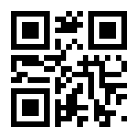 QR-Code zur Seite https://www.isbn.de/9783949512025