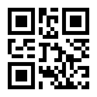 QR-Code zur Seite https://www.isbn.de/9783949543418