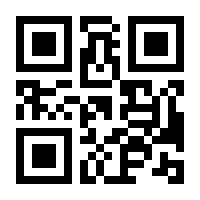 QR-Code zur Buchseite 9783949545139