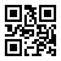 QR-Code zur Seite https://www.isbn.de/9783949558214