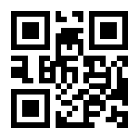 QR-Code zur Seite https://www.isbn.de/9783949582233