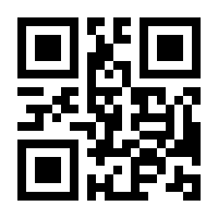 QR-Code zur Seite https://www.isbn.de/9783949611391