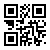 QR-Code zur Seite https://www.isbn.de/9783949632013
