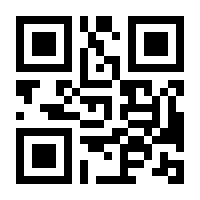 QR-Code zur Seite https://www.isbn.de/9783949656194