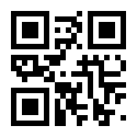 QR-Code zur Seite https://www.isbn.de/9783949671036
