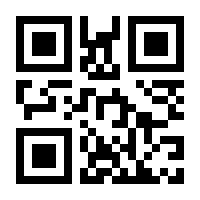 QR-Code zur Seite https://www.isbn.de/9783949680045