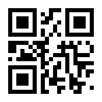 QR-Code zur Seite https://www.isbn.de/9783949705045