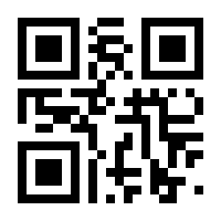 QR-Code zur Buchseite 9783949749209