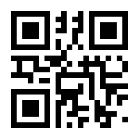 QR-Code zur Seite https://www.isbn.de/9783949770005