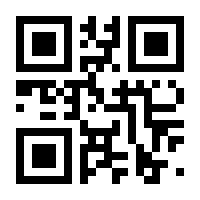 QR-Code zur Seite https://www.isbn.de/9783949770036
