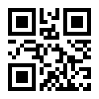 QR-Code zur Seite https://www.isbn.de/9783949840463