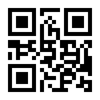 QR-Code zur Seite https://www.isbn.de/9783949880056