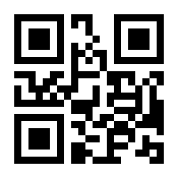 QR-Code zur Buchseite 9783949888045
