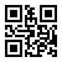 QR-Code zur Seite https://www.isbn.de/9783949899317