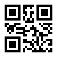 QR-Code zur Seite https://www.isbn.de/9783949994784