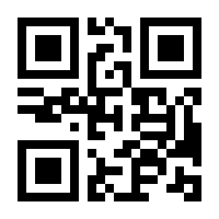 QR-Code zur Seite https://www.isbn.de/9783949998638