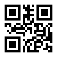 QR-Code zur Seite https://www.isbn.de/9783950003703