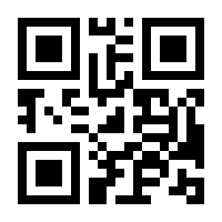 QR-Code zur Seite https://www.isbn.de/9783950003826