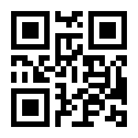 QR-Code zur Seite https://www.isbn.de/9783950052442