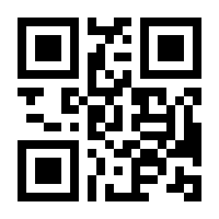 QR-Code zur Seite https://www.isbn.de/9783950052459