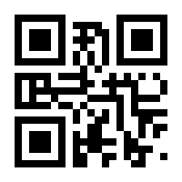 QR-Code zur Seite https://www.isbn.de/9783950076103